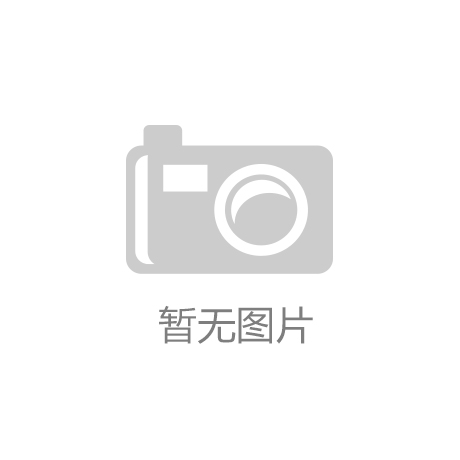 j9九游会老哥_聂卫平:Master颠覆围棋定式 上帝派来给
